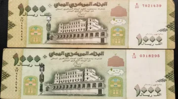 أسعار صرف الدولار في عدن تستقر عند 1632 ريال وسط ارتياح المواطنين